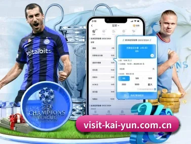 开云 APP（kaiyun）