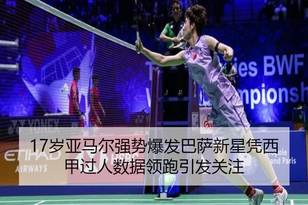 sui-ya-ma-er-qiang-shi-bao-fa-ba-sa-xin-xing-ping-xi-jia-guo-ren-shu-ju-ling-pao-yin-fa-guan-zhu-2-608.jpg